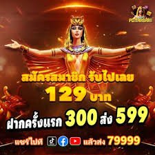 shweballon Mobile Slots APP MMK ငွေသွင်းနည်း မြန်မာ